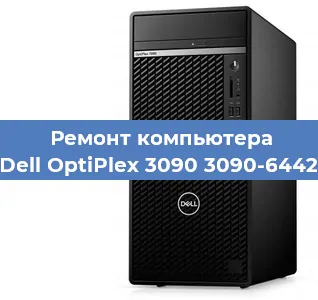 Замена блока питания на компьютере Dell OptiPlex 3090 3090-6442 в Воронеже